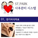 세인트여성의원 이미지