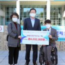 대전시지체장애인협회 서구지회 이미지