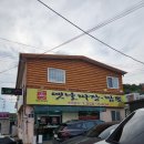 양노로 | 화성 비봉 맛집 옛날짜장짬뽕 주차 편하고 가성비 훌륭한 중식당 솔직후기