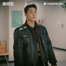 하이드 이미지