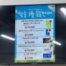 파랑약국 | 남대문 왕솔약국 후기 (26.3.24 방문)｜도담도담·챔프·노즈스위퍼 구매