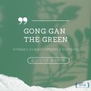 (주)그린홈 이미지