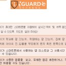 아이컴즈 이미지