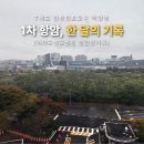 pet08더4730 | [공지] T세포 급성림프모구백혈병 1차 항암 총정리 (여의도성모병원 첫 입원기록)