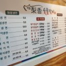 이향숯불갈비 네이버블로그