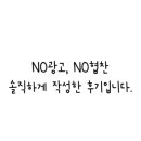 스킨메디언스 네이버블로그
