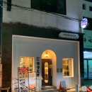 정성 | 목포초밥맛집 정성초밥본점 | 특선초밥, 정성초밥 솔직후기