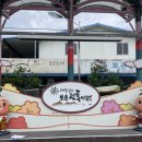 마로관기시장(관기재래시장) | [일주일살기] 보은에서 일주일 살아보기(7) / 보은전통시장 5일장