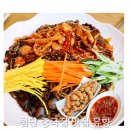 맛보고 | 광주 첨단 중국집 유향 사천탕수육세트 맛보고 온 후기