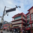 차이나중화요리 | 인천 차이나타운 연경 중화요리 솔직 후기