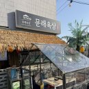상인고등학교 | 문래 루프탑 맛집: 문래 옥상 방문 후기
