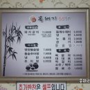 보노숯불갈비 네이버블로그