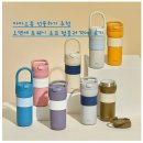 엘로우박스 | 카카오톡 선물하기 오덴세 투웨이 루프 텀블러 720ml 엘로우 후기 | 직장인 텀블러 추천