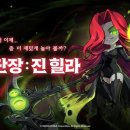 힐라인