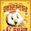 온당에프씨
