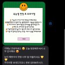 유너프