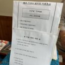 벌교파3골프연습장 이미지