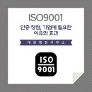 대원국제행정사 이미지