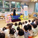 사하중흥S클래스어린이집 이미지