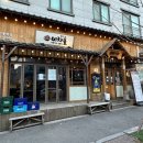 이차돌 용화점 이미지