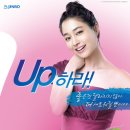 참이슬길 이미지