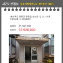 삼보로 1길 이미지