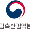 공용축산 이미지