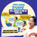 반찬，간식타임 이미지
