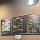 무선먹거리 | 맛집 장군뭉티기 대구뭉티기 돼지찌개 율하광장 당일도축 당일소진 대구회식장소 추천 먹거리 솔직한 후기
