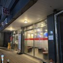 부용로31번길 | 평택 팽성맛집 진주봉간봉식당 달달한 묵은지 닭볶음탕