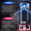 조수의과가축병원 | 세스코 판테온 공기살균청정기