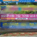 두피탈모태후사랑아주점 이미지