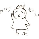 이솝 유치원 이미지