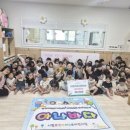 거북섬 시립호반더퍼스트어린이집, 작은 손으로 전한 마음 큰 나눔