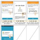 2026년 7월 결제시스템 업데이트 안내 이미지