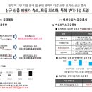 레이크타워 이미지