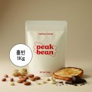 최강마트 - 연수구 새말로107번길 16 | 프로젝트 #4] 이디야 홀빈커피 '콜롬비아 슈프리모' 솔직 후기! 마트·편의점 접근성 최강의 데일리 원두