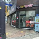 봉명가닭도리탕 이미지
