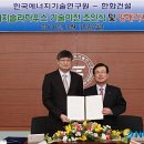 제로솔라