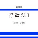 행정27 이미지