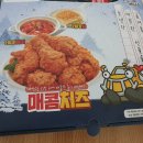 네네치킨 청라1호점