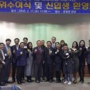 영남대학교 스포츠과학대학원 이미지