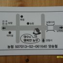 장수와 행복한 농부 이미지