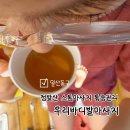 GS25 주엽한사랑점 | 일산마사지 통증관리 두통 붓기 우리바디발마사지 + 이색데이트 추천