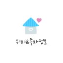 풀로잉 키즈풀 워터파티룸