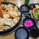 닭꾸미