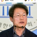 조희연 교육감 선고유예 확정 이미지