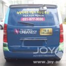 (주)조이애드 네이버블로그