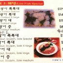 와싸다회집