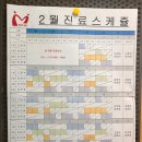 파주미래아동병원 네이버블로그